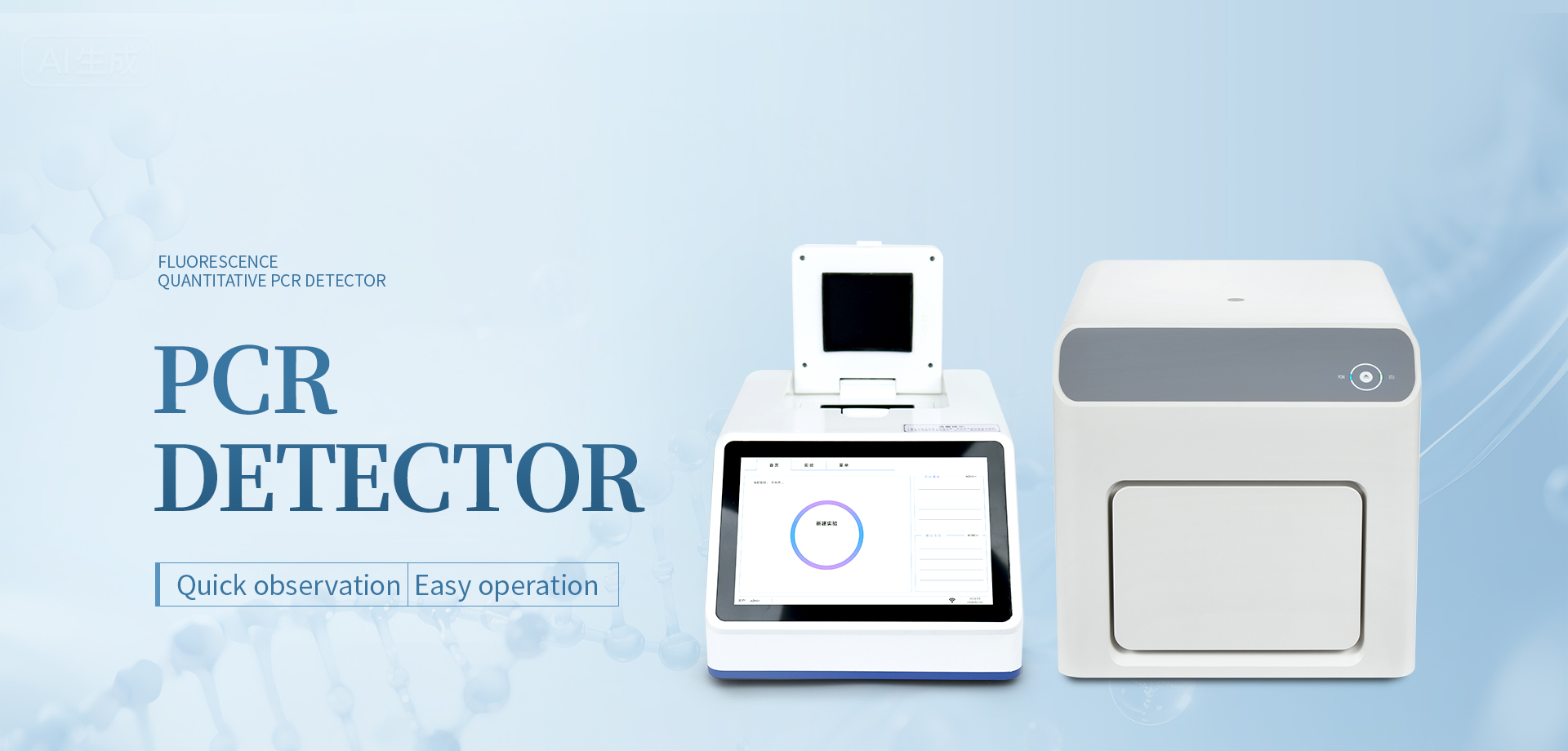 Shandong Youyunpu photoelectric Technology Co., LTD