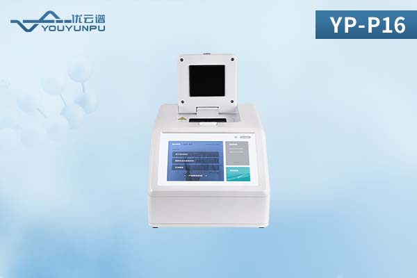 Pigeon DNA Identification Instrument