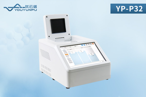 Meat Species Identification Detector