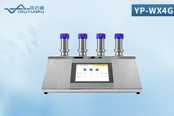 Intelligent Microbial Limit Test Instrument