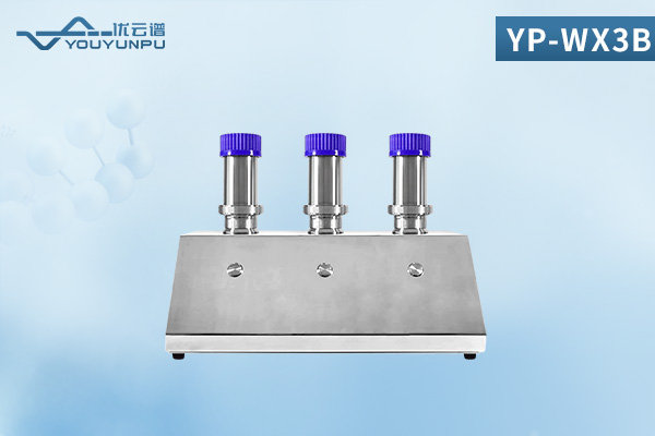 Microbial Limit Tester