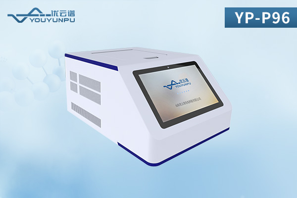 Real-Time PCR System