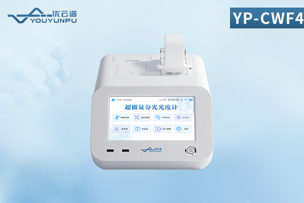 Nucleic Acid & Protein Concentration Analyzer