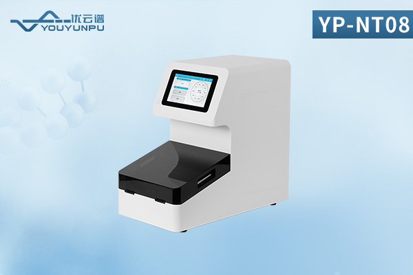 GMO Detector for Plants