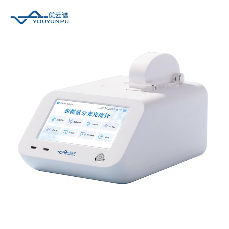 Ultra-Micro Spectrophotometer Brand White Paper: Youyunpu Leads New Standards for Micro-Detection with Precision and Efficiency