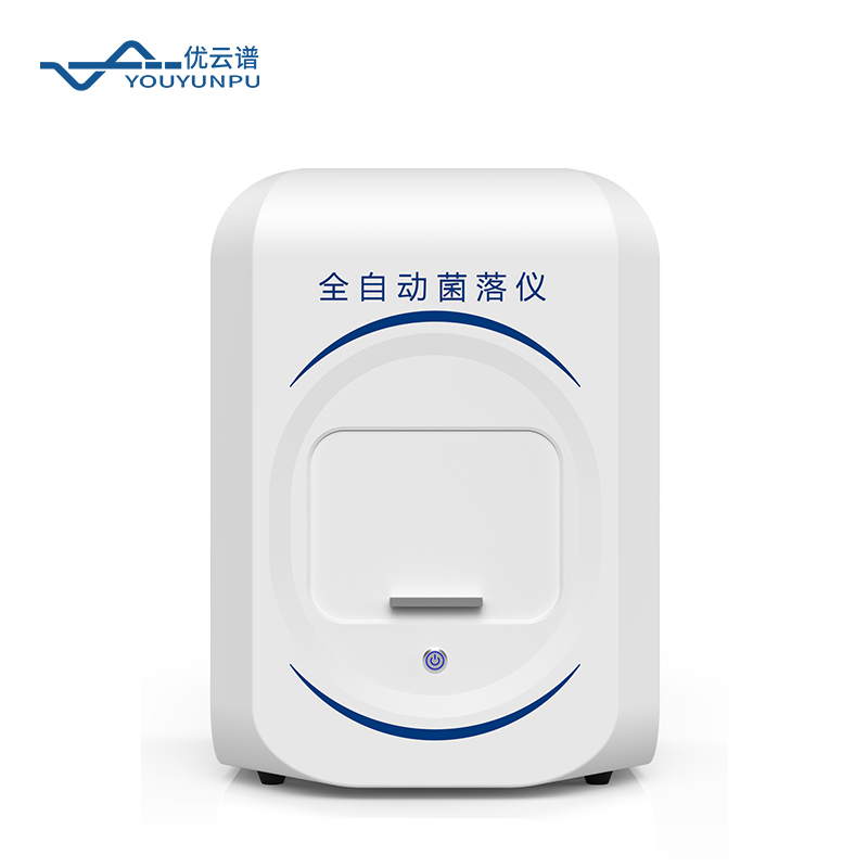 Automatic Colony Analyzer: An Intelligent Solution for Modern Microbiology Laboratories