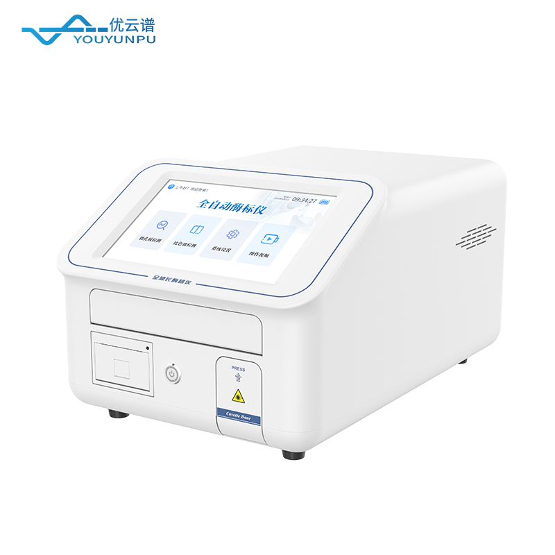 Which brand of full-wavelength microplate reader is good? Youyunpu leads new scientific research standards with precision and efficiency.